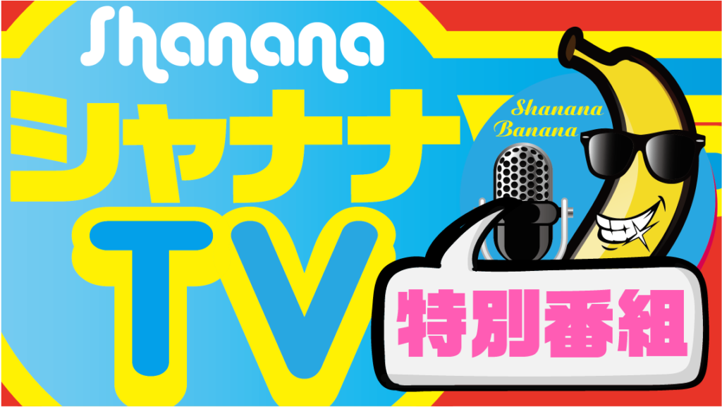 ShananaBG3